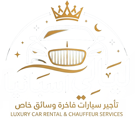 ليالي إسبانيا Layali España